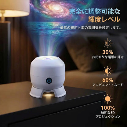 🔥本日最終日 𝟕𝟎%𝐎𝐅𝐅丨𝐑𝐄𝐁𝐘𝐈𝐏𝐎® ナイトライトプロジェクター — スマート𝟓𝐃ホログラフィック星空＆オーシャンプロジェクター 🌠